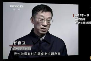 徐静雨：东契奇遇到成熟欧文运气挺好 再不出成绩还不如安东尼