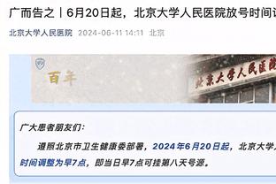 一节定乾坤！马刺首节打出38-14冲击波 并将优势保持到最后