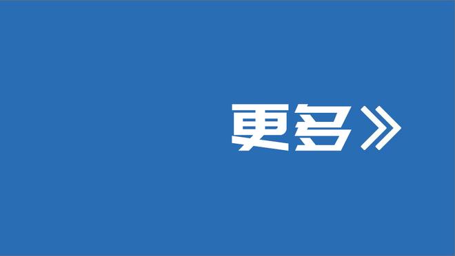 加拉格尔本场数据：2次关键传球，1次造良机，评分7.9分全队最高