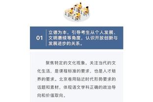 必威betwayapp截图3