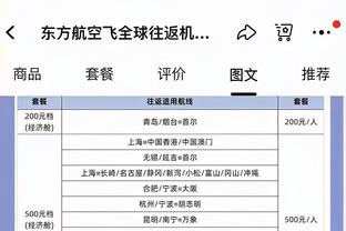 意媒：格拉纳达想签尤文后卫怀森，其体育总监曾在尤文任球探长