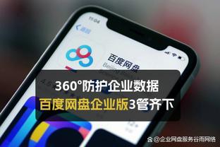 范迪克：我尝试在定位球方面发挥作用 是时候专注于决赛了