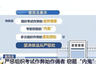 浓眉：今天再次感觉到屁股出了一些问题 晚些时候会接受治疗