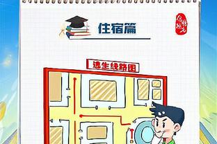 beplay体育app亚洲截图3