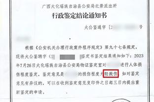 ?福克斯27+16 约基奇36+14+14 国王终结掘金4连胜