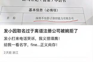 必威体育投注下载截图4